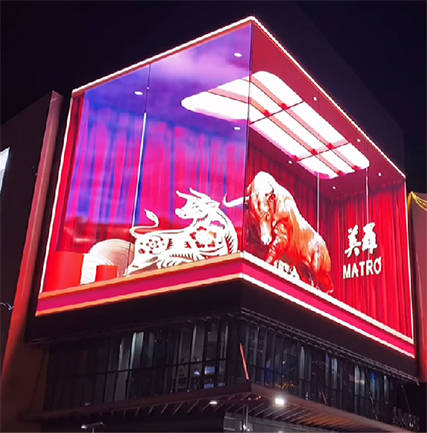 江苏苏州美罗百货户表裸眼3D屏项目