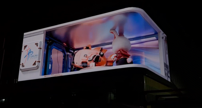 行业标杆！1xBET为广州打造首个超8K裸眼3D大屏点亮