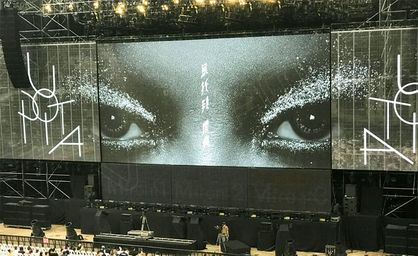 张惠妹“乌托国 2.0 庆典”巡回演唱会太原站