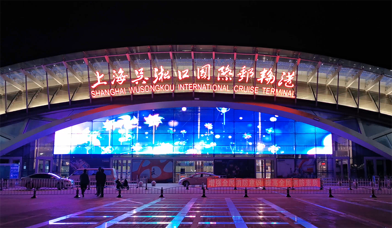 上海吴淞江国际邮轮港项目通明屏Isky系列