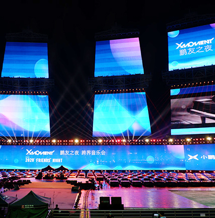 广州海心沙幼鹏智能车灯秀格栅屏项目