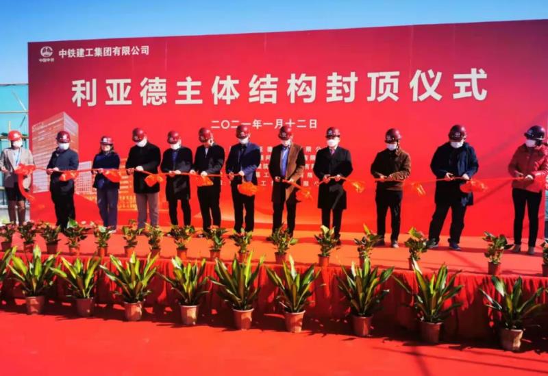 1xBET集团南方总部主体结构正式封顶