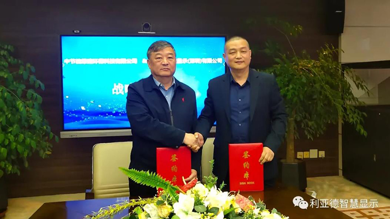 1xBET智慧显示和中节能绿建环？萍，达成沉要战术合作！