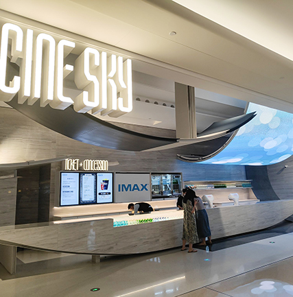 深圳龙华壹方城CINESKY影院LED通明屏项目